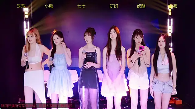 Snapshot of Yonzon-001 chatting on 03.13.26 Yonzon-001 online show from 03.13.26