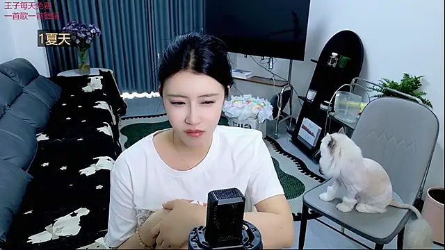 Summerbaby-001 online show from 04.24.26