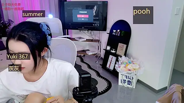 Snapshot of Summerbaby-001 chatting on 04.29.26 Summerbaby-001 online show from 04.29.26