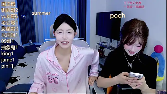 Snapshot of Summerbaby-001 chatting on 05.26.26 Summerbaby-001 online show from 05.26.26
