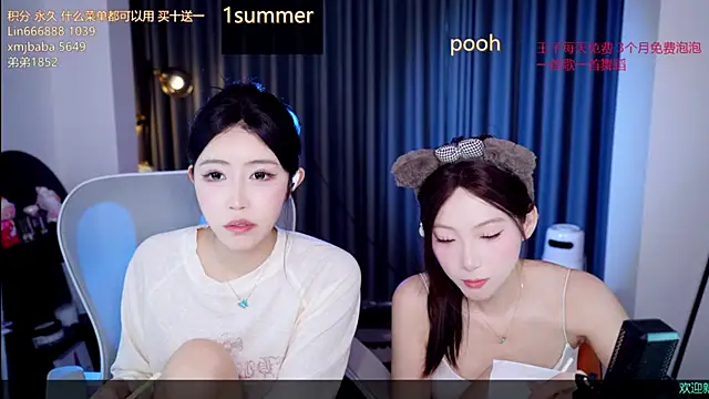 Snapshot of Summerbaby-001 chatting on 08.04.26 Summerbaby-001 online show from 08.04.26