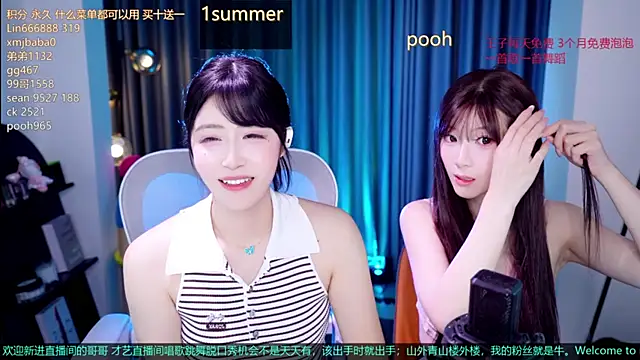 Snapshot of Summerbaby-001 chatting on 08.07.26 Summerbaby-001 online show from 08.07.26