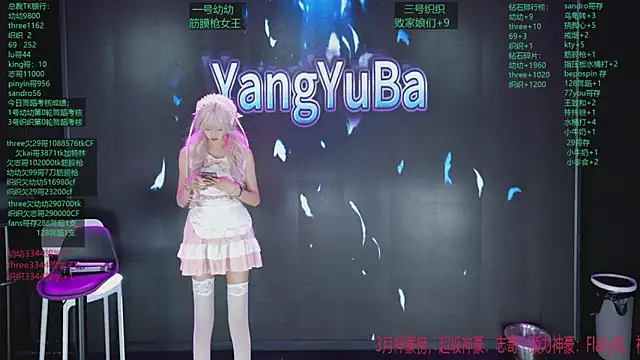 yangyuba-005 online show from 04.11.26
