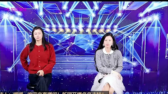 Snapshot of XF_T002 chatting on 03.21.26 XF T002 online show from 03.21.26