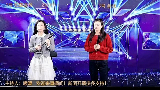 Snapshot of XF_T002 chatting on 03.21.26 XF T002 online show from 03.21.26