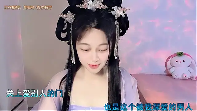 QQ-7890 online show from 05.07.26