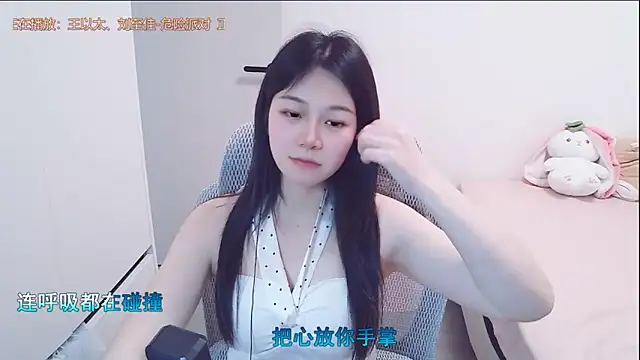 QQ-7890 online show from 05.14.26