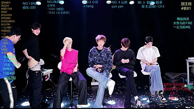 Snapshot of RJ-01 chatting on 04.09.26 RJ-01 online show from 04.09.26