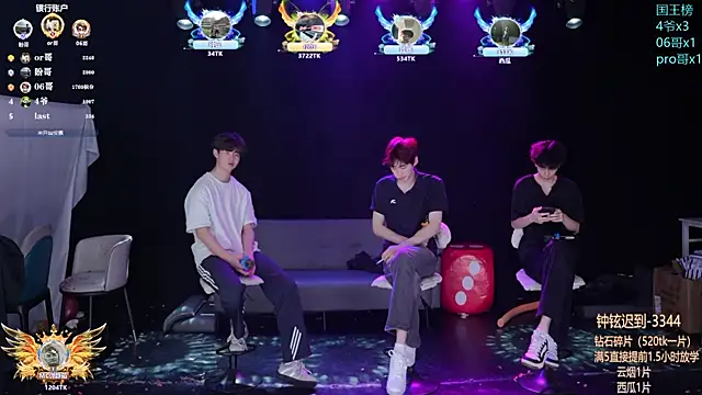 Snapshot of RJ-01 chatting on 05.16.26 RJ-01 online show from 05.16.26