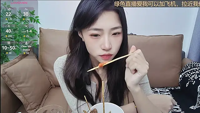 su ning online show from 05.08.26