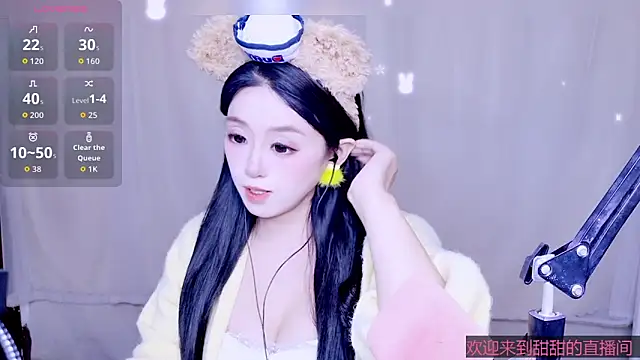 Snapshot of Cuviee chatting on 04.24.26 Cuviee online show from 04.24.26