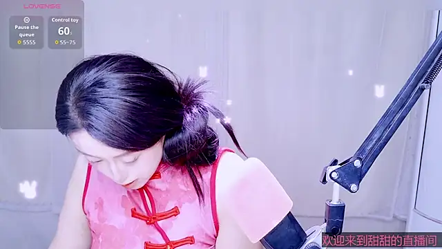 Snapshot of Cuviee chatting on 04.25.26 Cuviee online show from 04.25.26