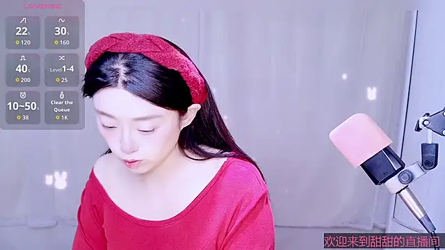 Snapshot of Cuviee chatting on 04.28.26 Cuviee online show from 04.28.26
