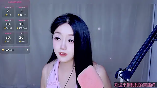Snapshot of Cuviee chatting on 04.29.26 Cuviee online show from 04.29.26