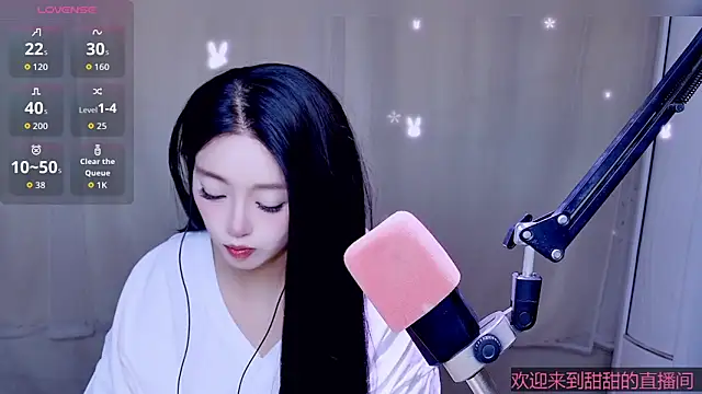 Snapshot of Cuviee chatting on 05.03.26 Cuviee online show from 05.03.26