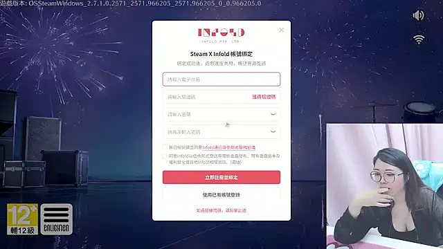 Snapshot of momobigmomo chatting on 07.05.26 momobigmomo online show from 07.05.26
