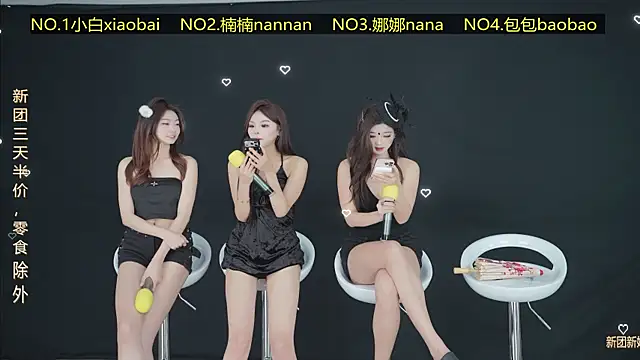 Guimengwutuan002 online show from 04.04.26