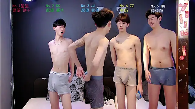 Snapshot of KOboys-818 chatting on 04.14.26 KOboys-818 online show from 04.14.26