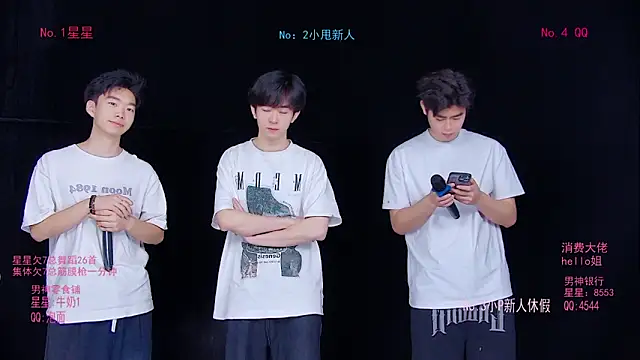 Snapshot of KOboys-818 chatting on 05.16.26 KOboys-818 online show from 05.16.26