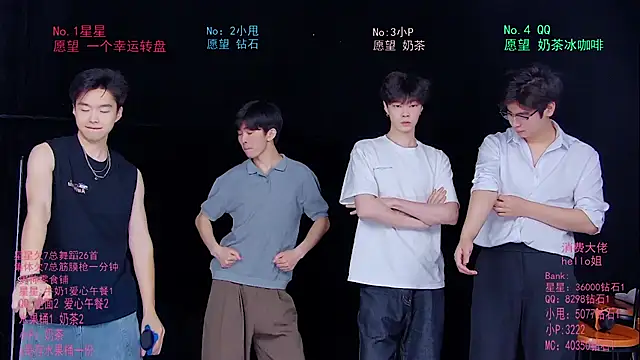 Snapshot of KOboys-818 chatting on 05.30.26 KOboys-818 online show from 05.30.26
