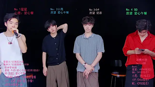 Snapshot of KOboys-818 chatting on 06.17.26 KOboys-818 online show from 06.17.26