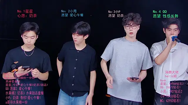 Snapshot of KOboys-818 chatting on 06.18.26 KOboys-818 online show from 06.18.26