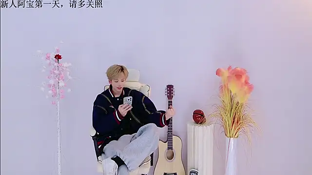 Snapshot of Bao-520 chatting on 03.30.26 Bao-520 online show from 03.30.26