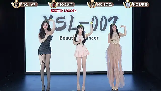 Snapshot of YSL-007 chatting on 05.18.26 YSL-007 online show from 05.18.26