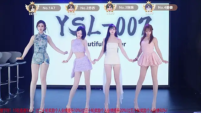 YSL-007 online show from 06.12.26