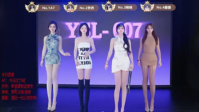 YSL-007 online show from 06.17.26