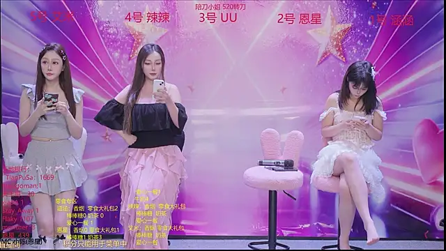 Snapshot of lsCY001 chatting on 04.28.26 lsCY001 online show from 04.28.26