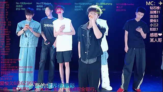 Snapshot of MS-818 chatting on 05.11.26 MS-818 online show from 05.11.26