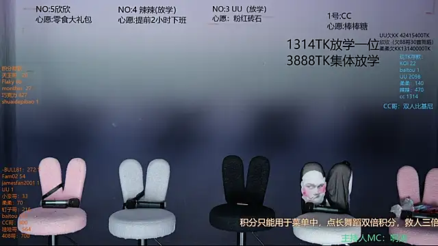 lsCY002 online show from 07.21.26