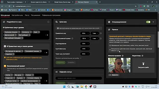 Lulituns online show from 04.06.26