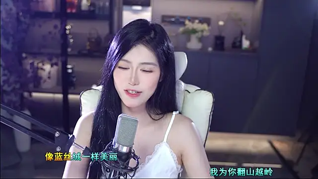 Snapshot of Seraphinei chatting on 05.23.26 Seraphinei online show from 05.23.26