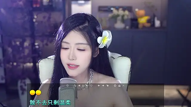 Snapshot of Seraphinei chatting on 06.04.26 Seraphinei online show from 06.04.26