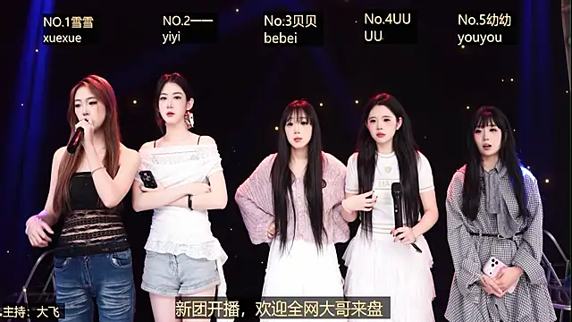 Snapshot of DZgirl-02 chatting on 04.13.26 DZgirl-02 online show from 04.13.26