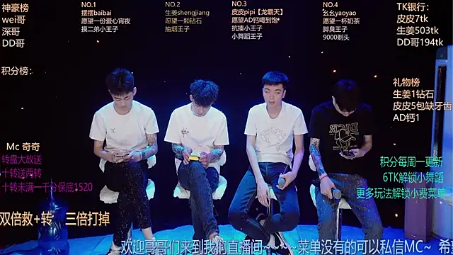 Snapshot of GAY-BOYS8888 chatting on 05.18.26 GAY-BOYS8888 online show from 05.18.26