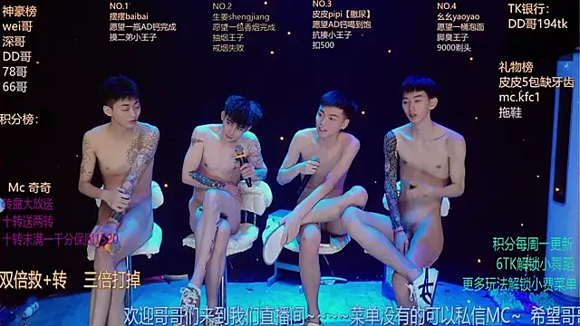 Snapshot of GAY-BOYS8888 chatting on 05.27.26 GAY-BOYS8888 online show from 05.27.26