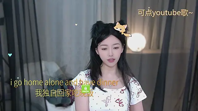 Snapshot of xinxin-cat chatting on 05.08.26 xinxin-cat online show from 05.08.26