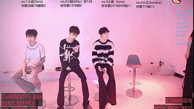 Snapshot of Woshididimen- chatting on 04.23.26 Woshididimen- online show from 04.23.26