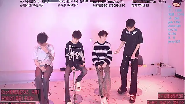 Snapshot of Woshididimen- chatting on 04.24.26 Woshididimen- online show from 04.24.26
