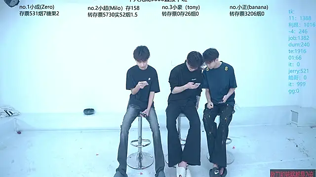 Snapshot of Woshididimen- chatting on 05.08.26 Woshididimen- online show from 05.08.26