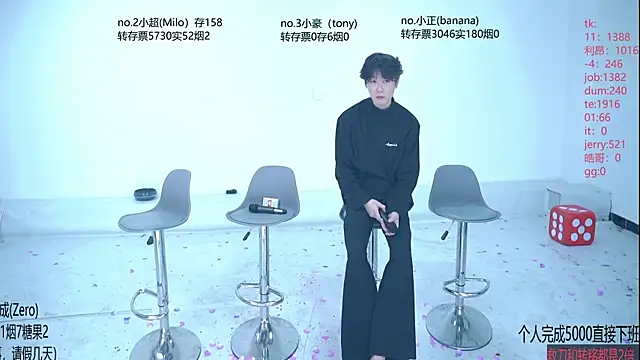 Snapshot of Woshididimen- chatting on 05.10.26 Woshididimen- online show from 05.10.26