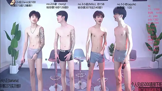 Snapshot of Woshididimen- chatting on 05.20.26 Woshididimen- online show from 05.20.26