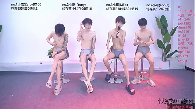 Snapshot of Woshididimen- chatting on 05.27.26 Woshididimen- online show from 05.27.26