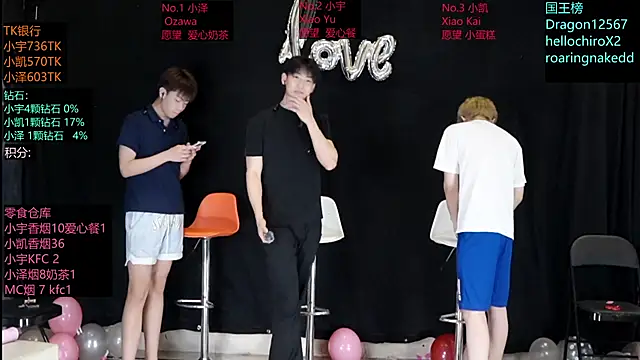 Snapshot of lucky-love888 chatting on 05.24.26 lucky-love888 online show from 05.24.26