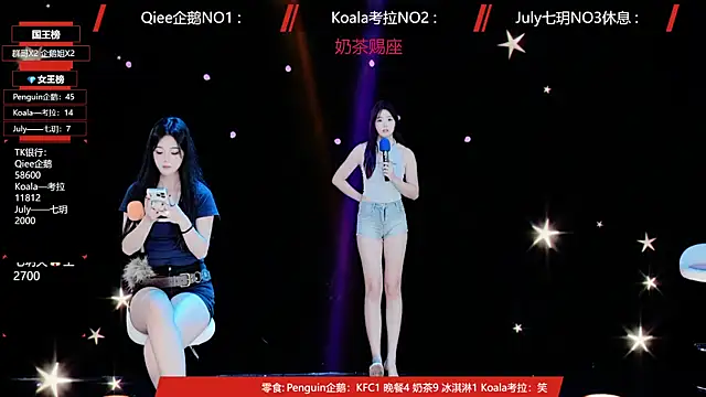 Snapshot of Zo-007 chatting on 05.16.26 Zo-007 online show from 05.16.26