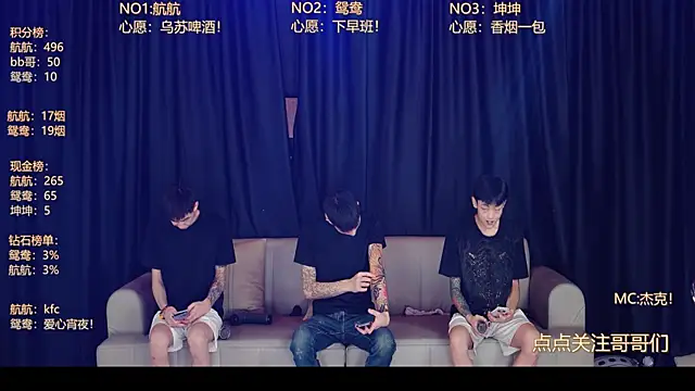 Snapshot of bad-boy9526 chatting on 06.14.26 bad-boy9526 online show from 06.14.26