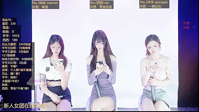 Snapshot of XZ-520 chatting on 06.20.26 XZ-520 online show from 06.20.26